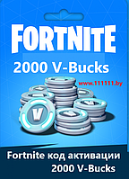 Sony FORTNITE PS4 2000 V-Bucks Code