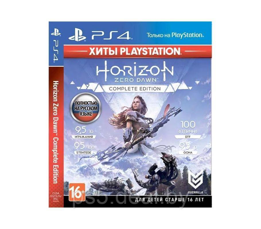 PS4 Уценённый диск обменный фонд Horizon Zero Dawn Complete Edition для PS4 \\ Хорайзон Зеро Давн для ПС4 - фото 1 - id-p203861450