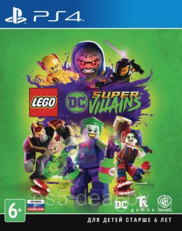 PS4 Уценённый диск обменный фонд Игра для PS4 LEGO DC Super Villains - фото 1 - id-p203861456