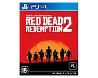 PS4 Уценённый диск обменный фонд Red Dead Redemption 2 для PS4 (Playstation 4)