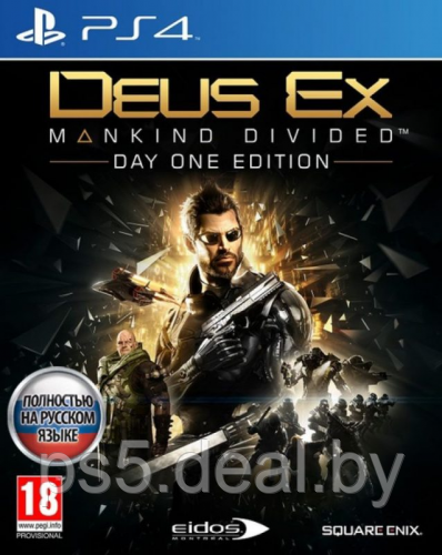 PS4 Уценённый диск обменный фонд Deus Ex Mankind Divided для PS4 \\ Деус Экс Манкин Дивиденд для ПС4 - фото 1 - id-p203862510