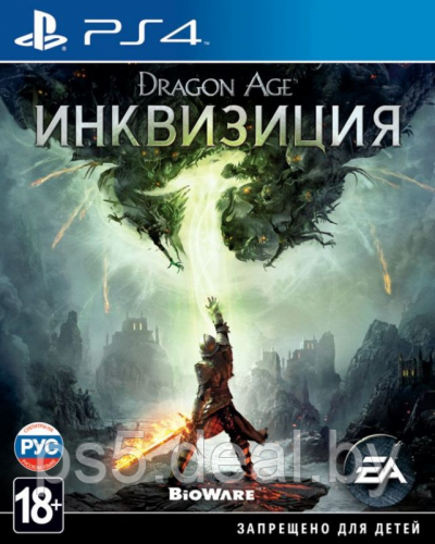 PS4 Уценённый диск обменный фонд Dragon Age Inquisition для PS4 \\ драгон эйдж инквизиция для ПС4 - фото 1 - id-p203862516
