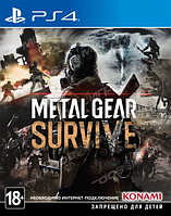 PS4 Уценённый диск обменный фонд Metal Gear Survive для PS4 \\ Метал Гир Сурвайв для ПС4