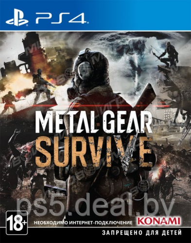 PS4 Уценённый диск обменный фонд Metal Gear Survive для PS4 \\ Метал Гир Сурвайв для ПС4 - фото 1 - id-p203862517