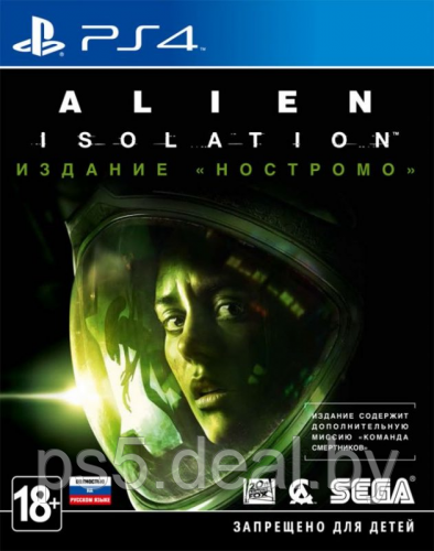 PS4 Уценённый диск обменный фонд Alien Isolation для PS4 \\ Алиен Изолейшен для ПС4 - фото 1 - id-p203862524