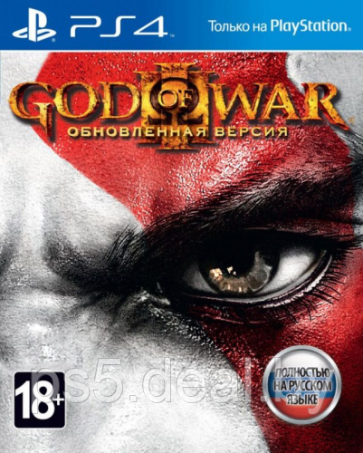 PS4 Уценённый диск обменный фонд God of War 3 для PS4 \\ Год оф Вар 3 для ПС4 - фото 1 - id-p203862529