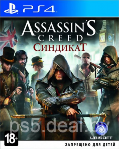 PS4 Уценённый диск обменный фонд Assassins Creed Syndicate для PS4 \\ Ассасин Крид Синдикат для ПС4 - фото 1 - id-p203862536