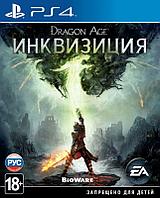 PS4 Уценённый диск обменный фонд Dragon Age для PS4