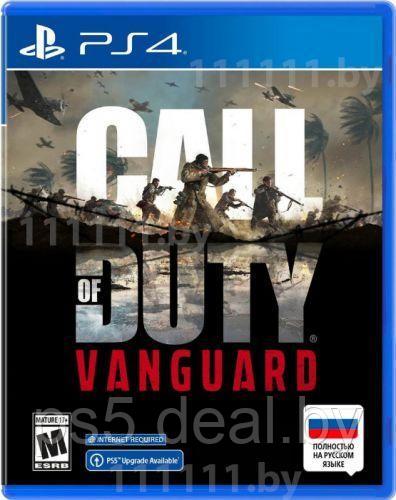 PS4 Уценённый диск обменный фонд Call of Duty Vanguard PS4 - Диск PS4 в Зачет - фото 1 - id-p203862540