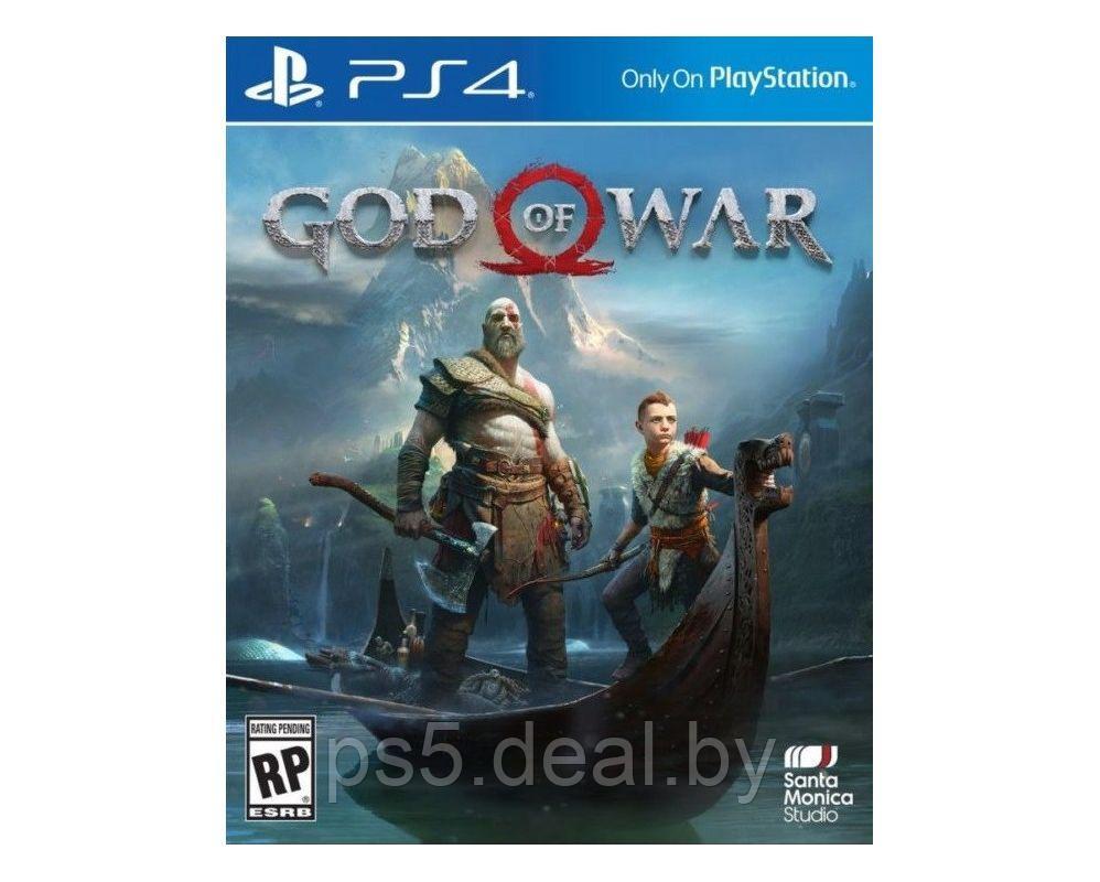 PS4 Уценённый диск обменный фонд God of War 4 для PlayStation4 - фото 1 - id-p203861519