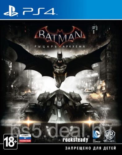 PS4 Уценённый диск обменный фонд Batman Arkham Knight для PS4 \\ Бэтман Рыцарь Аркхема на ПС4 - фото 1 - id-p203862566