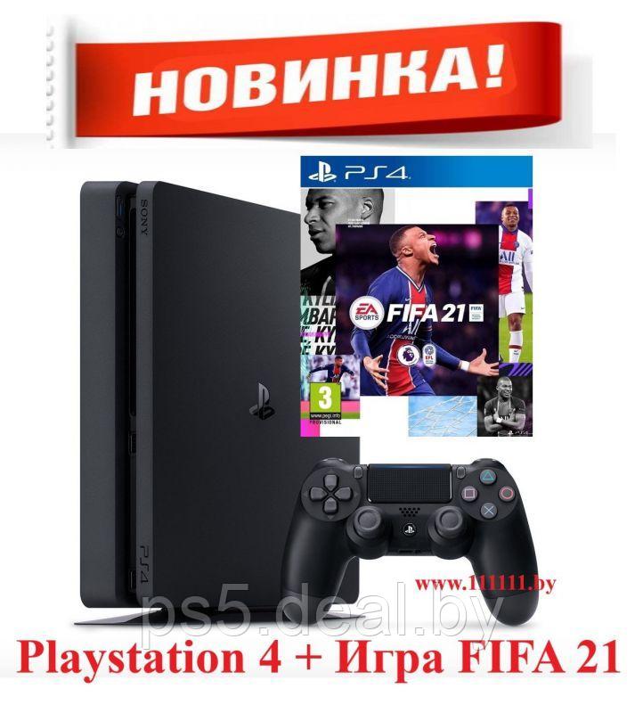 Trade-in Б У SONY PlayStation 4 Slim + Игра FIFA 21 для PS4 - фото 1 - id-p203861540