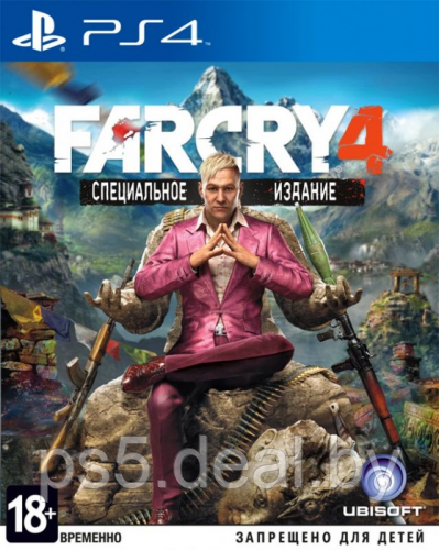 PS4 Уценённый диск обменный фонд FarCry 4 для PS4 \\ ФарКрай 4 для ПС4 - фото 1 - id-p203862573