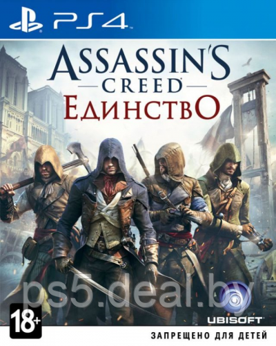 PS4 Уценённый диск обменный фонд Assassins Creed Unity для PS4 \\ Ассасин Крид Единство для ПС4 - фото 1 - id-p203862574