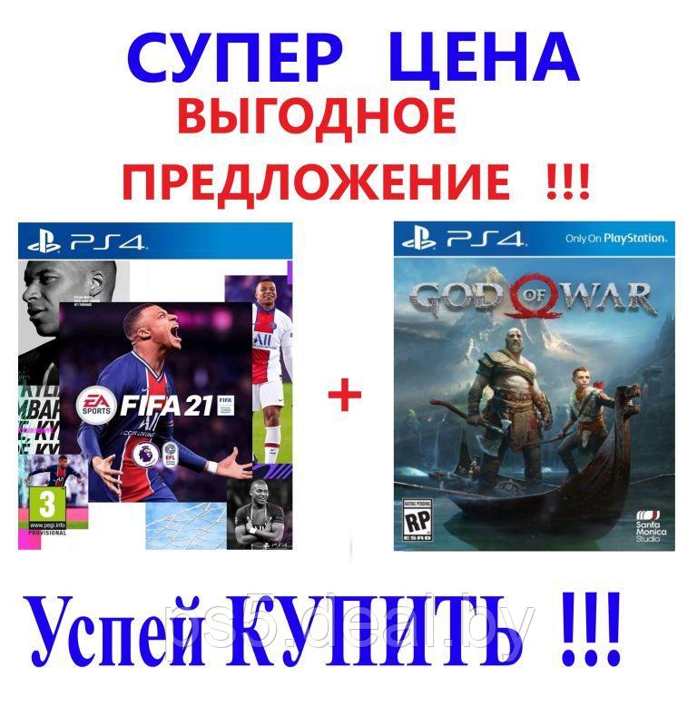 Sony Игра FIFA 21 PS4 + игра God of War 4 PS4 - фото 1 - id-p203861543