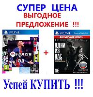 Sony Игра FIFA 21 PS4 + игра Одни из нас PS4