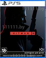 Уцененный диск - обменный фонд Hitman 3 для PS5