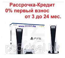 Sony Игровая приставка Sony PlayStation 5 | купить PS5 в рассрочку