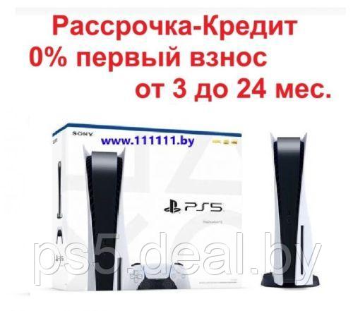 Sony Игровая приставка Sony PlayStation 5 | купить PS5 в рассрочку - фото 1 - id-p203861563