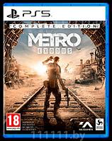 Уцененный диск - обменный фонд Metro Exodus Complete Edition PS5