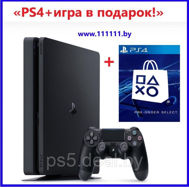 Trade-in Б У Игровая приставка PlayStation 4 Slim 1000 ГБ (1ТБ) - фото 1 - id-p203861568