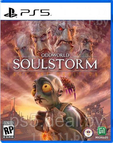 Sony Oddworld SoulStorm D1 Edition для PS5 - фото 1 - id-p203862609