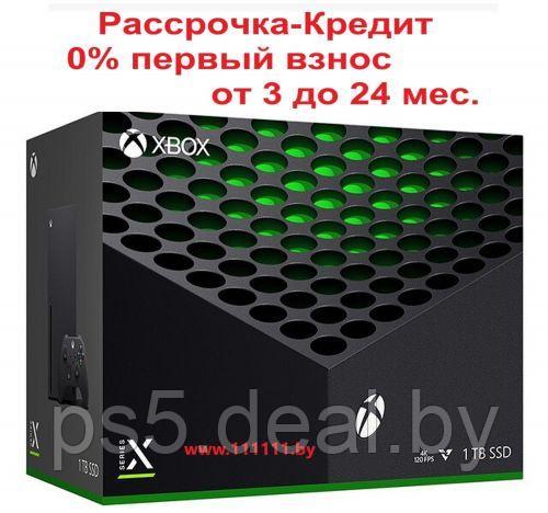 Microsoft Купить Xbox Series X в Рассрочку - фото 1 - id-p203861604