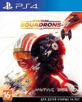 PS4 Уценённый диск обменный фонд Игра Star Wars Squadrons для PlayStation 4