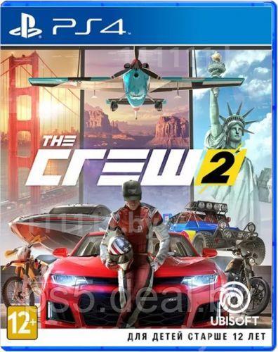 Sony The Crew 2 PS4 \\ Зе Крев 2 ПС4 - фото 1 - id-p203862677