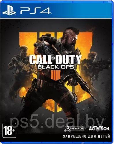 PS4 Уценённый диск обменный фонд Call of Duty Black Ops 4 PS4 \\ Калл оф Дьюти Блэк Опс 4 ПС4 - фото 1 - id-p203862678