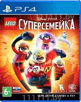 PS4 Уценённый диск обменный фонд LEGO The Incredibles PS4 \\ ЛЕГО Зе Инкредибл ПС4