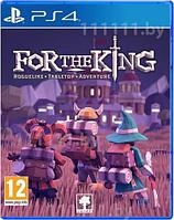 Sony For the King PS4 \\ Фор зе Кинг ПС4