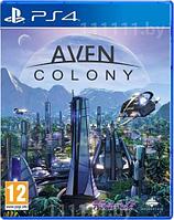 Sony Aven Colony PS4 \\ Авен Колони ПС4