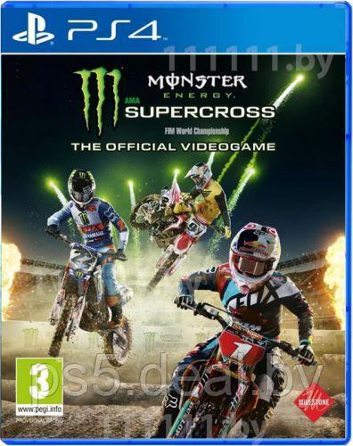Sony Monster Energy Supercross PS4 \\ Монстер Энерджи Суперкросс ПС4 - фото 1 - id-p203862794