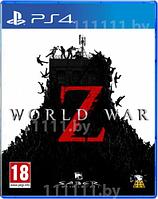 Sony World War Z PS4 \\ Ворлд Вар З ПС4
