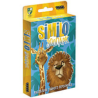 Игра настольная "Similo: Зоопарк"