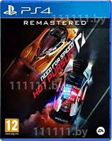 PS4 Уценённый диск обменный фонд Need for Speed Hot Pursuit Remastered PS4 \\ Ниид фор Спиид Хот Пурсуит