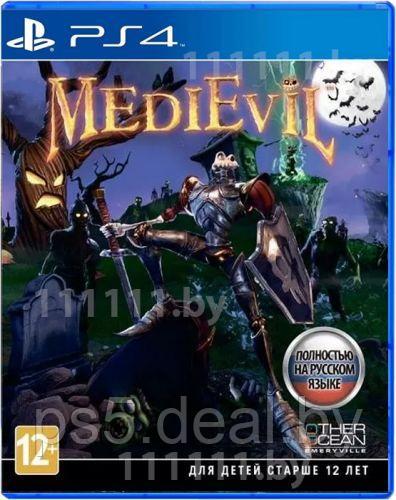 PS4 Уценённый диск обменный фонд MediEvil PS4 \\ МедиЭвил ПС4 - фото 1 - id-p203862876