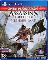 Уцененный диск - обменный фонд Assassin s Creed IV PS4 \\ Ассасин Крид 4 ПС4