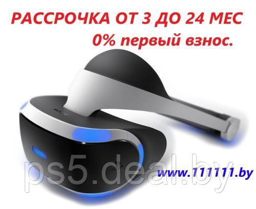 PlayStation VR - Витринный вариант. Sony PlayStation VR1 - фото 1 - id-p203862889