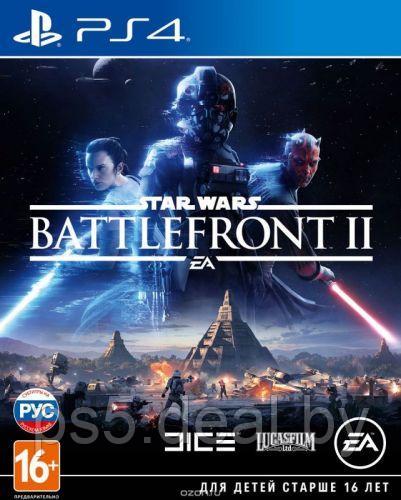 PS4 Уценённый диск обменный фонд Игра Star Wars Battlefront 2 для PlayStation 4 - фото 1 - id-p203862899