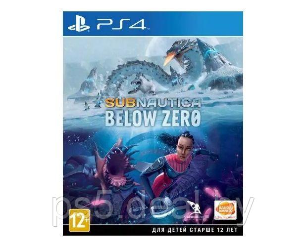 Sony Subnautica Below Zero для PlayStation 4 | Subnautica Below Zero PS4 - фото 1 - id-p203862900