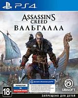 PS4 Уценённый диск обменный фонд Игра для PS4 Assassin Creed Вальгалла | Assassin Creed Valhalla Playstation 4