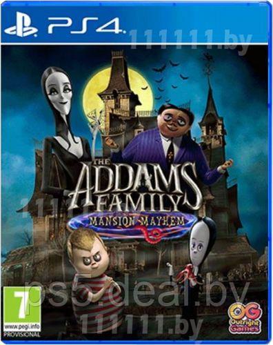 Sony The Addams Family Mansion Mayhem PS4 \\ Семейка Аддамс Переполох в особняке для ПС4 - фото 1 - id-p203862925