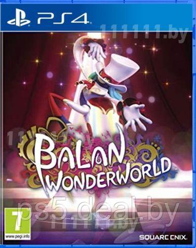 PS4 Уценённый диск обменный фонд Balan Wonderworld PS4 \\ Балан Вондерворлд для ПС4 - фото 1 - id-p203862931