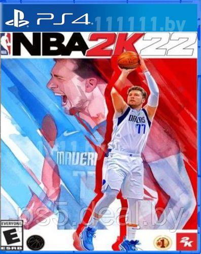 PS4 Уценённый диск обменный фонд NBA 2k22 PS4 \\ НБА 2022 для ПС4 - фото 1 - id-p203862938