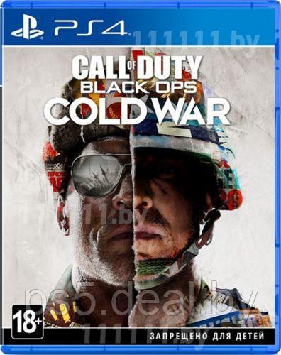 PS4 Уценённый диск обменный фонд Call of Duty Black Ops Cold War PS4 \\ Колл оф Дьюти Блэк Опс Колд Вар для - фото 1 - id-p203862945