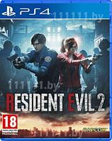 PS4 Уценённый диск обменный фонд Resident Evil 2 PS4 \\ Резидент Эвел 2 ПС4