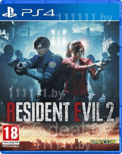 PS4 Уценённый диск обменный фонд Resident Evil 2 PS4 \\ Резидент Эвел 2 ПС4 - фото 1 - id-p203862952