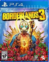 PS4 Уценённый диск обменный фонд Borderlands 3 PS4 \\ Бордерлэндс 3 для ПС4